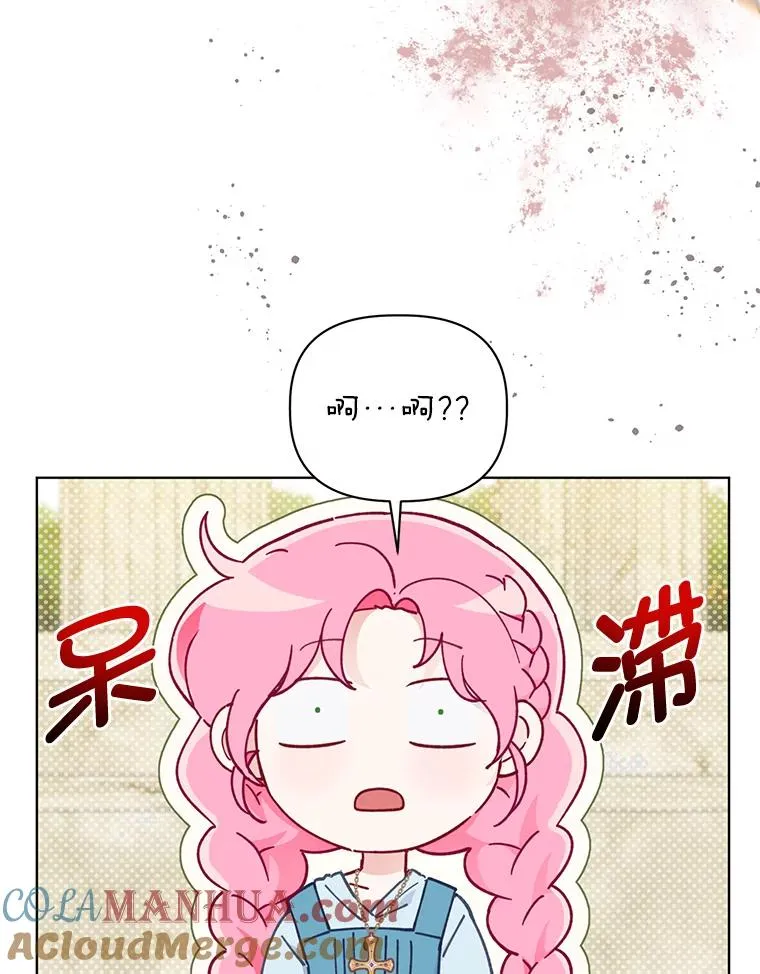 32.地狱教官18