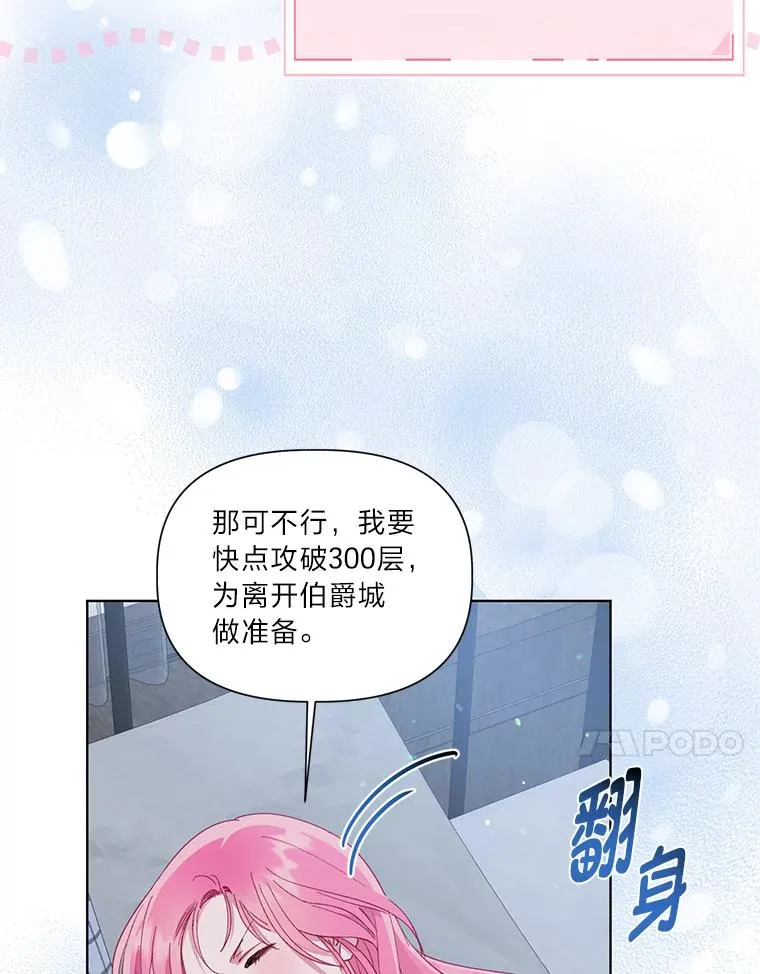 50.苦难的开始60