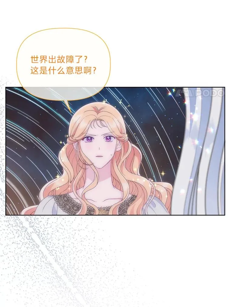66.神圣倒流33