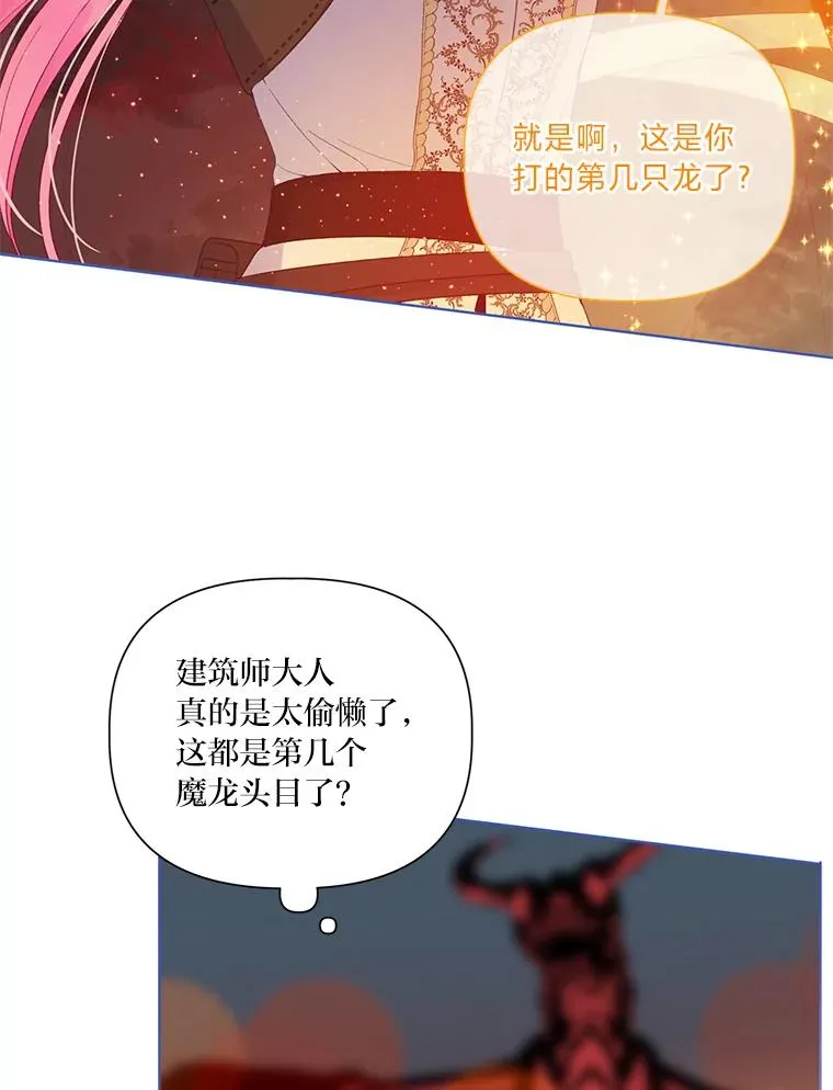 50.苦难的开始6