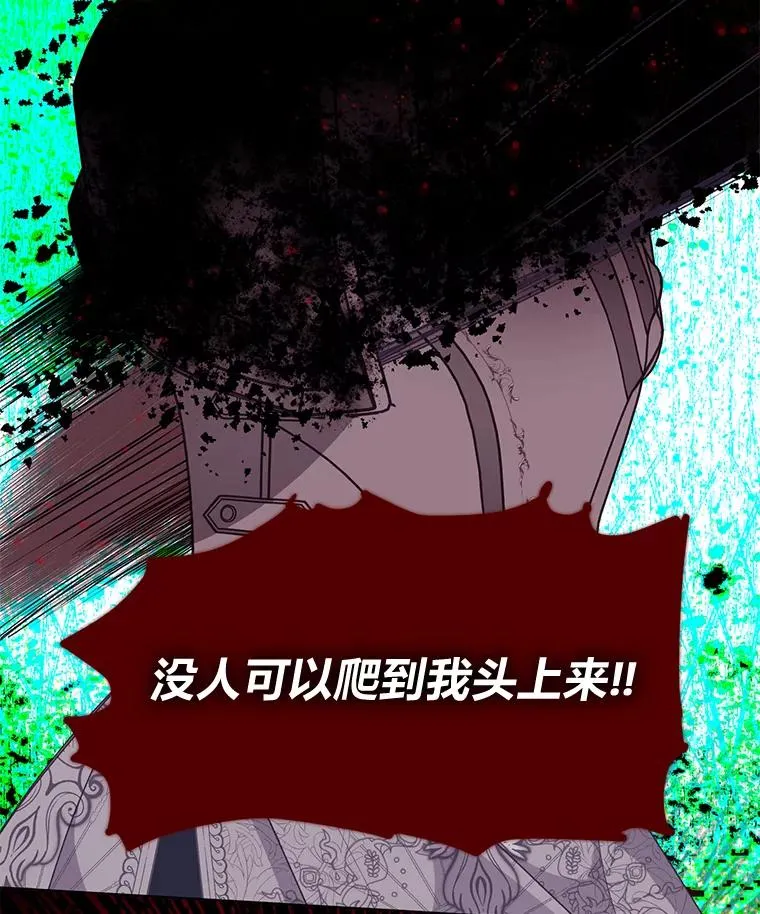 58.一念成魔35