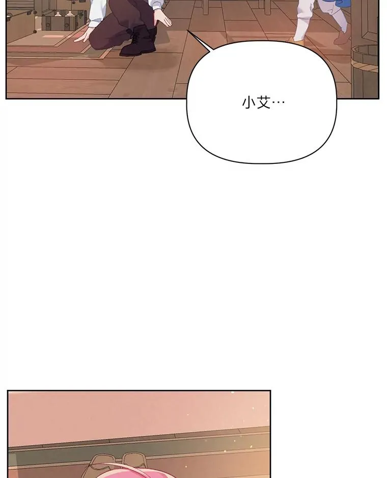 6.我的女儿是天才30