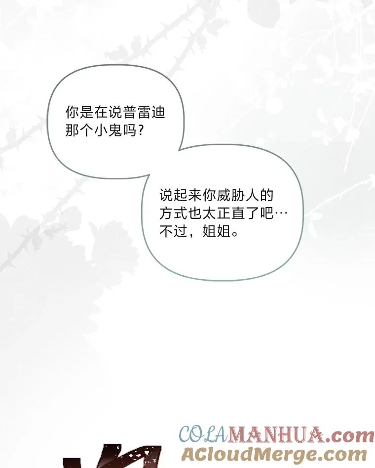 56.沮丧的万年老二85