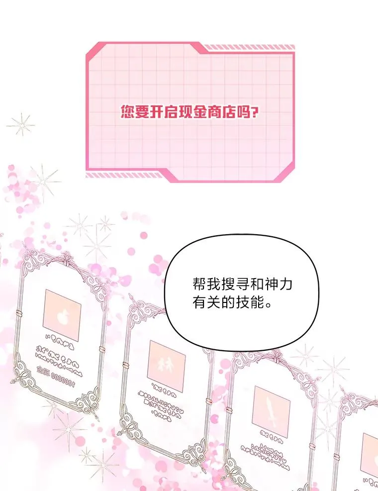 43.外面的世界49
