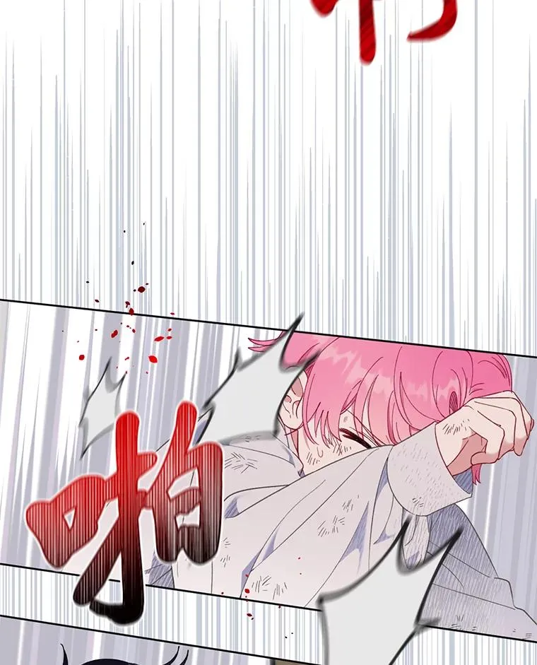 18.第二份礼物1