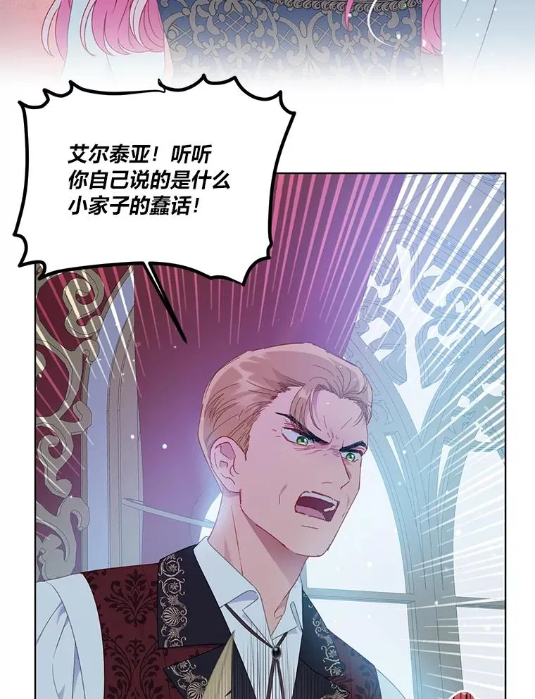 38.严格的父亲65
