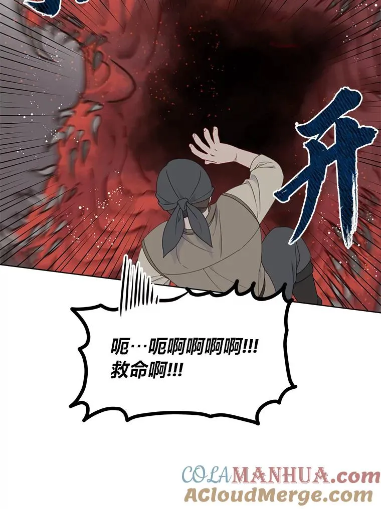 34.肌肉狂魔52