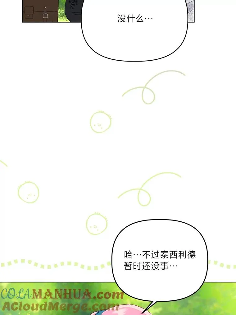 60.好久不见30