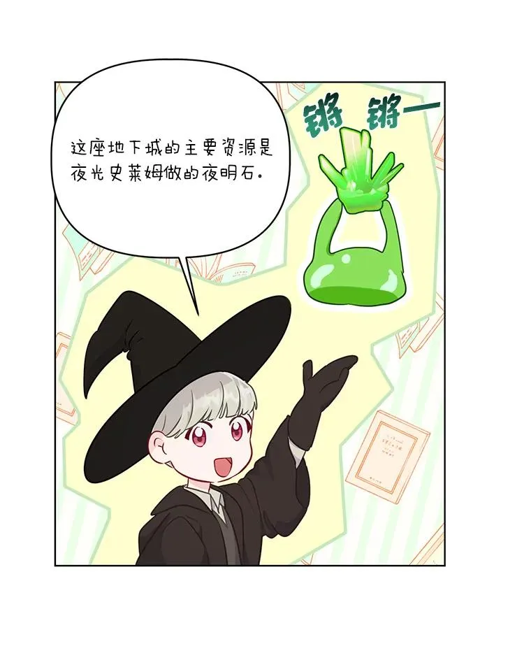 56.沮丧的万年老二95