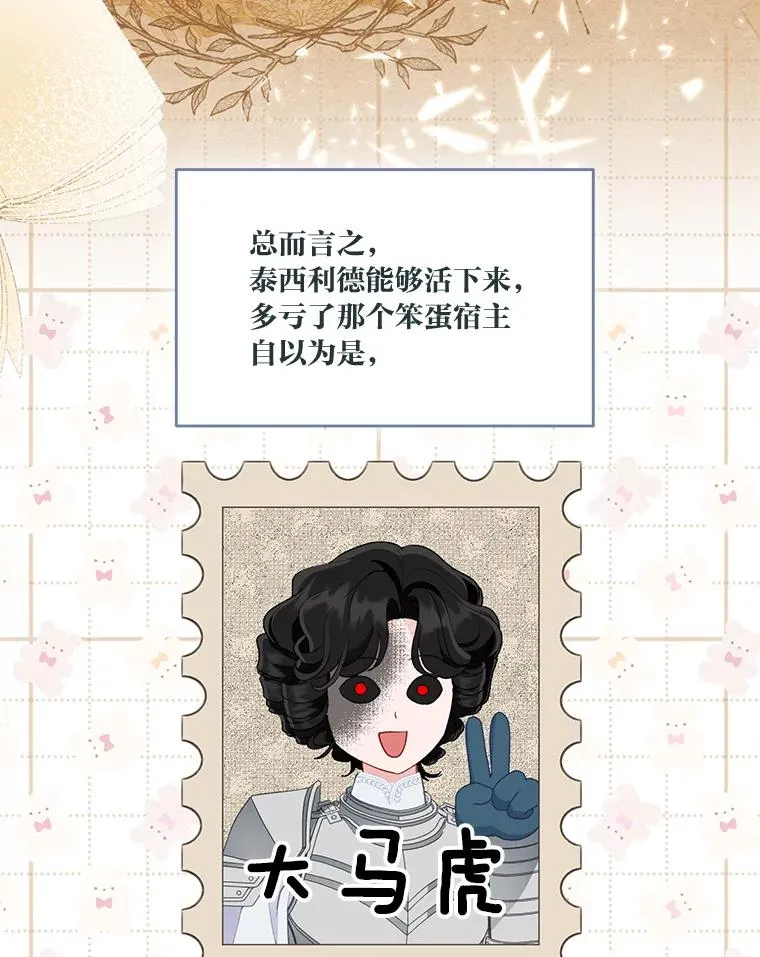 60.好久不见17