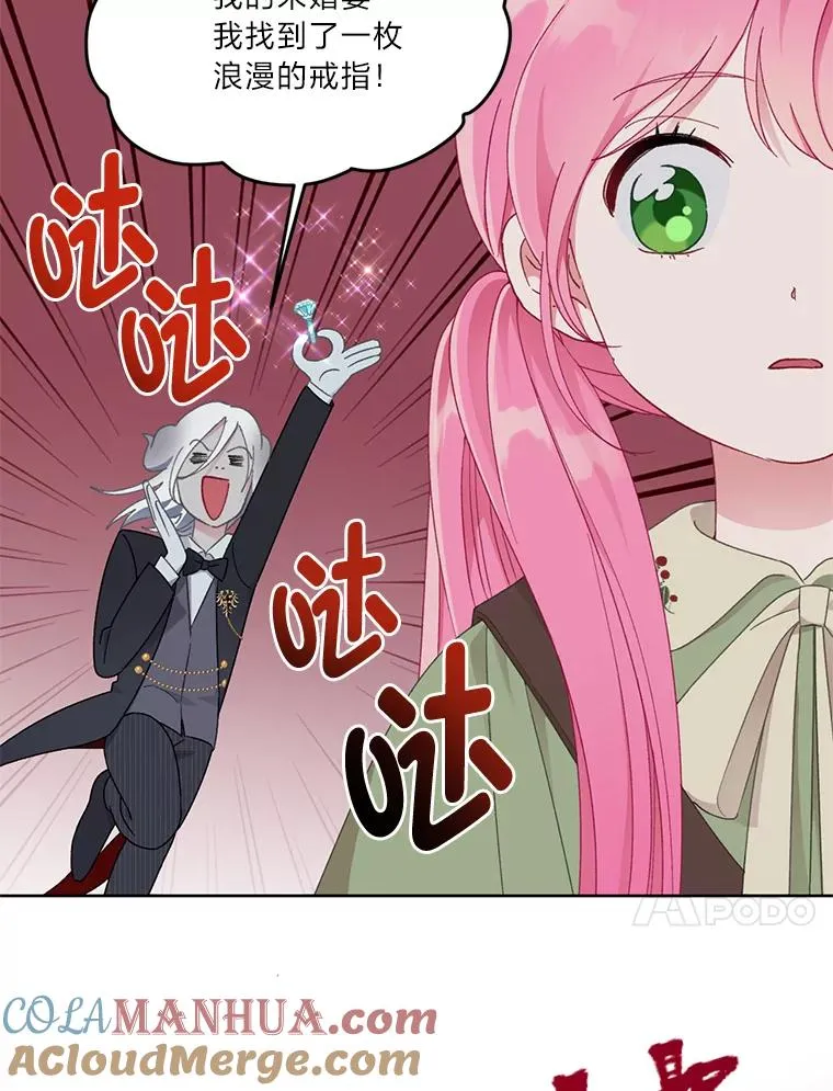 29.第三个计划39