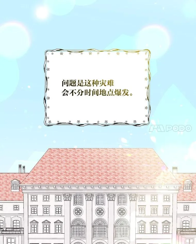 2.生存大礼包54