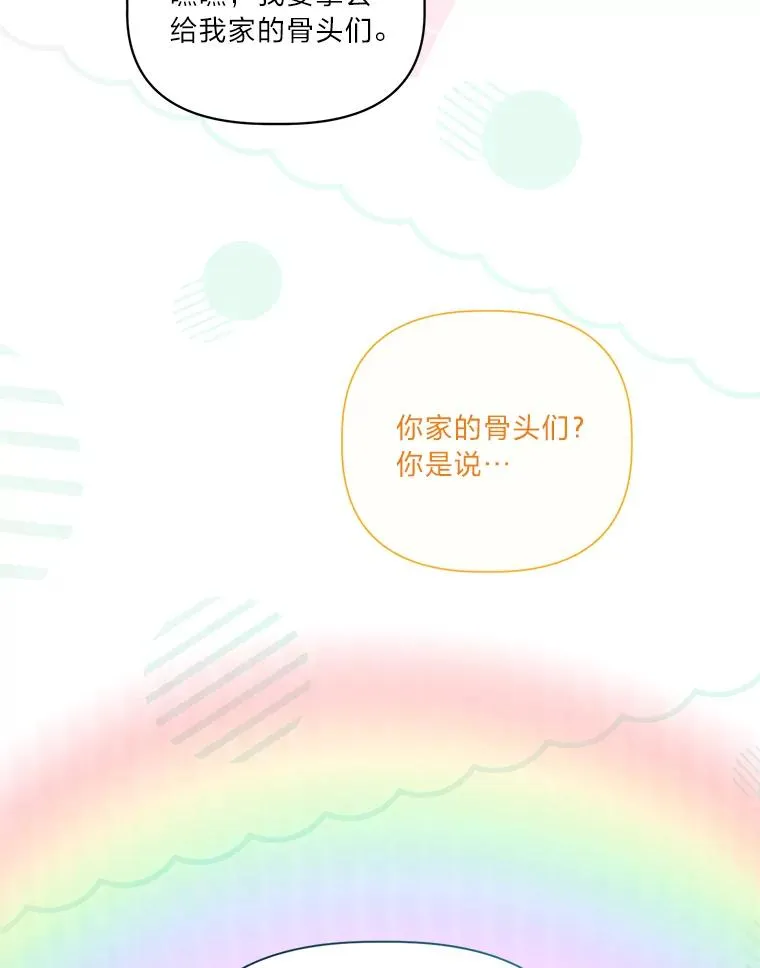 48.两人的试炼99