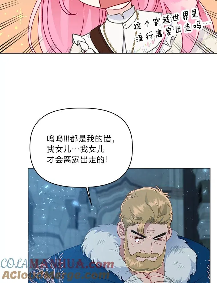 38.严格的父亲8