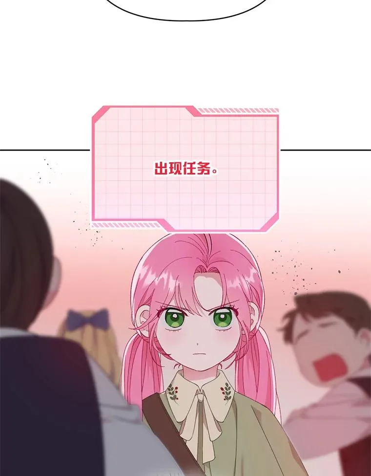 24.奥尔修伯爵的恩惠31