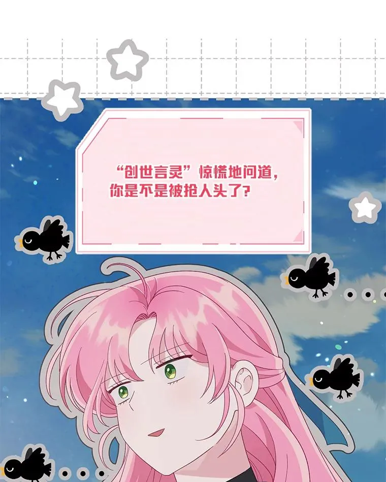 62.邪恶必碎115