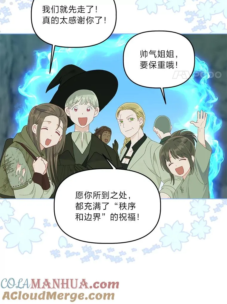 56.沮丧的万年老二41