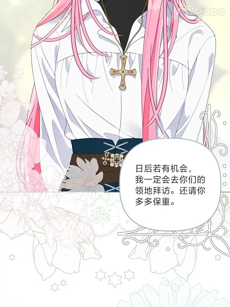 56.沮丧的万年老二74