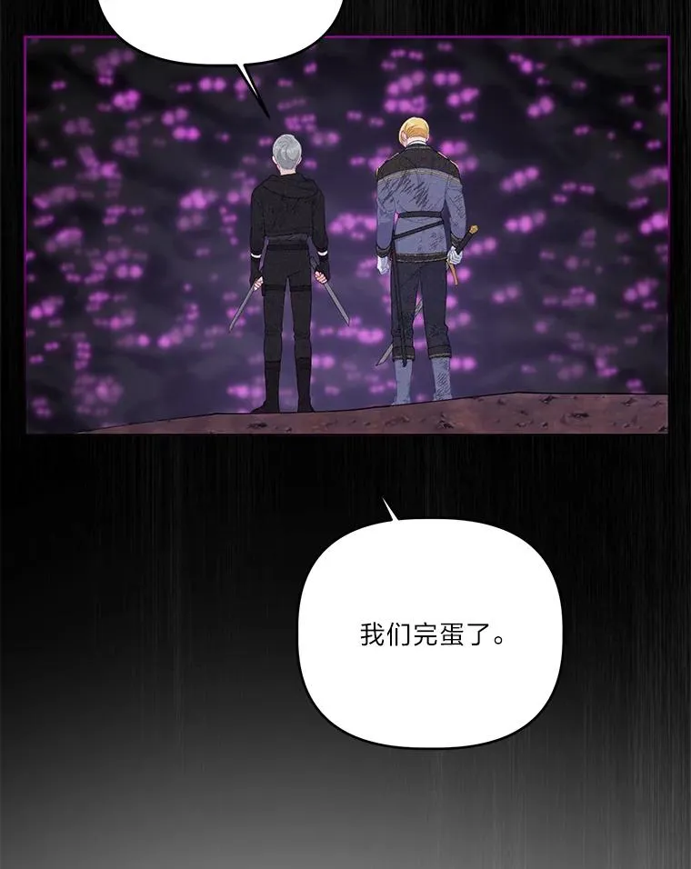 55.丑陋的宠物15