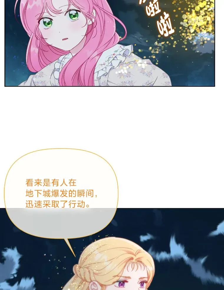 36.故乡的任务67