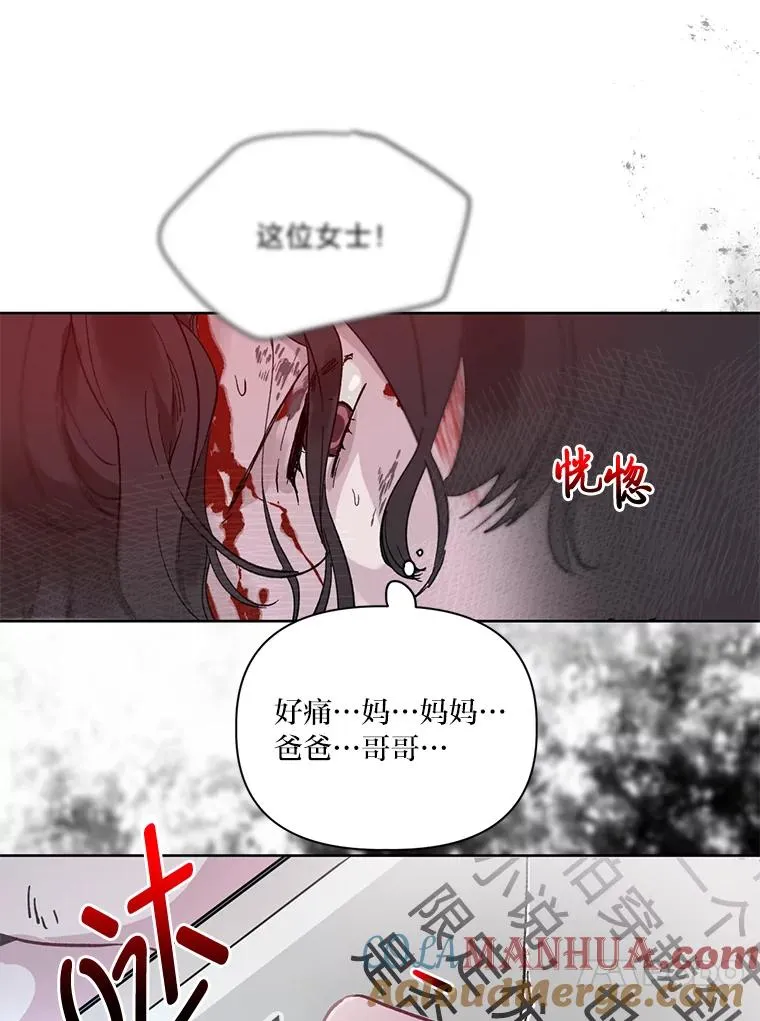 1.S级穿越者27