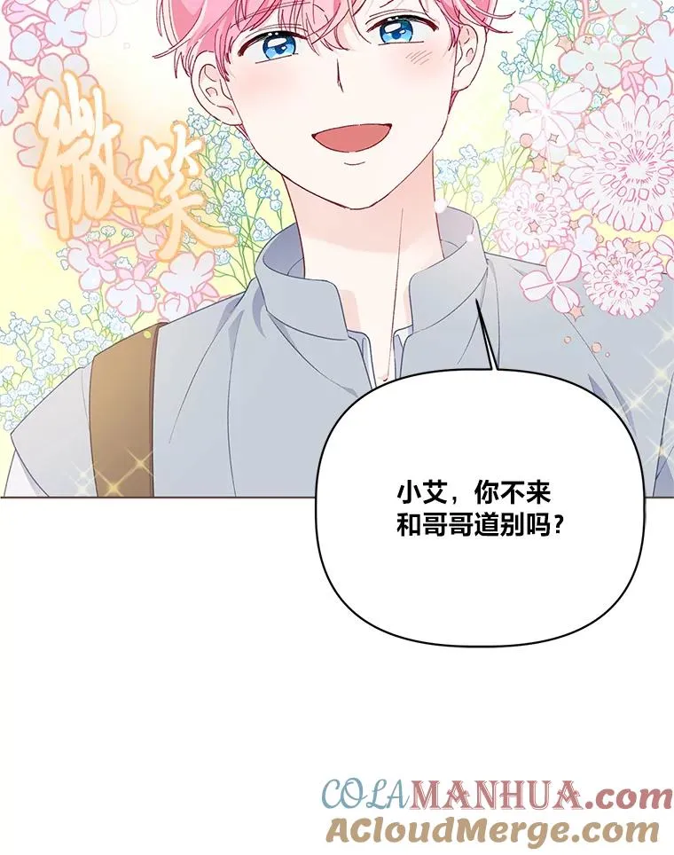 44.各自的方向12