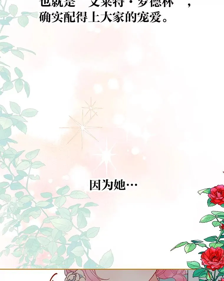 1.S级穿越者8