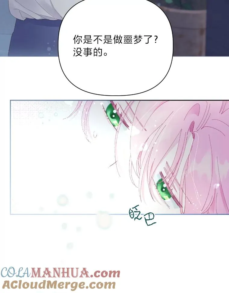 7.坎坷的回忆54