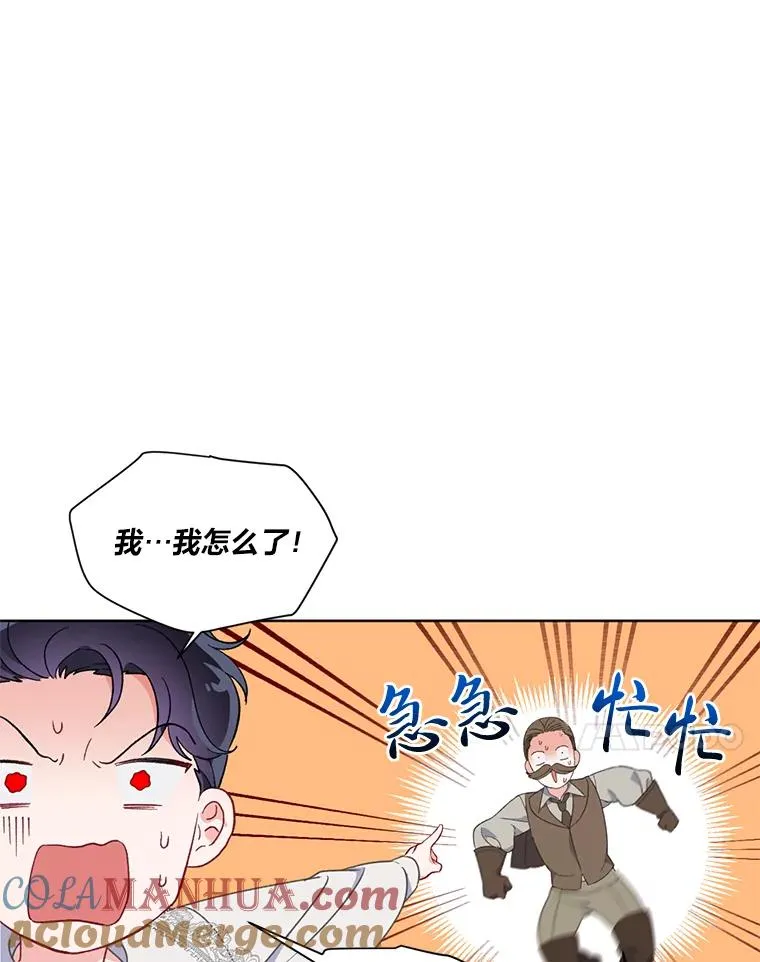 18.第二份礼物31