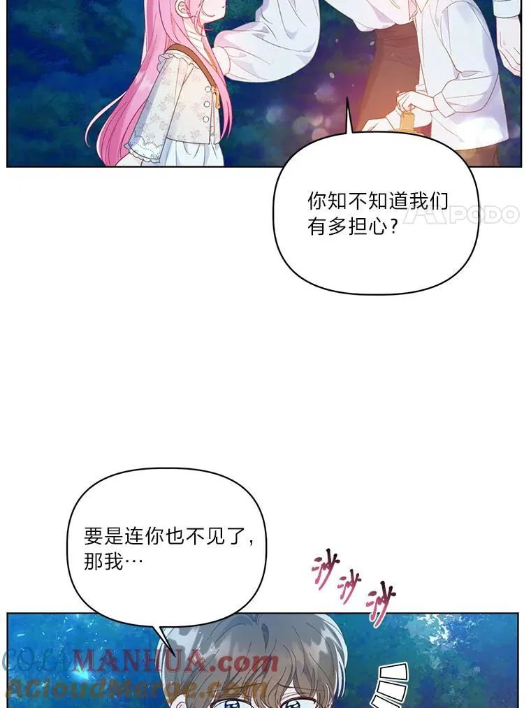 41.家庭温暖56