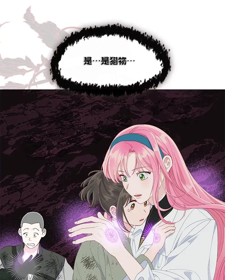 54.饿鬼捕食者87