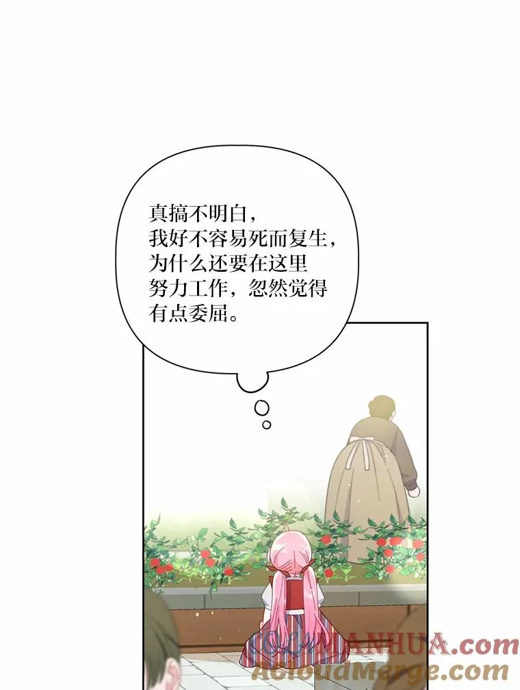 10.成功报仇6
