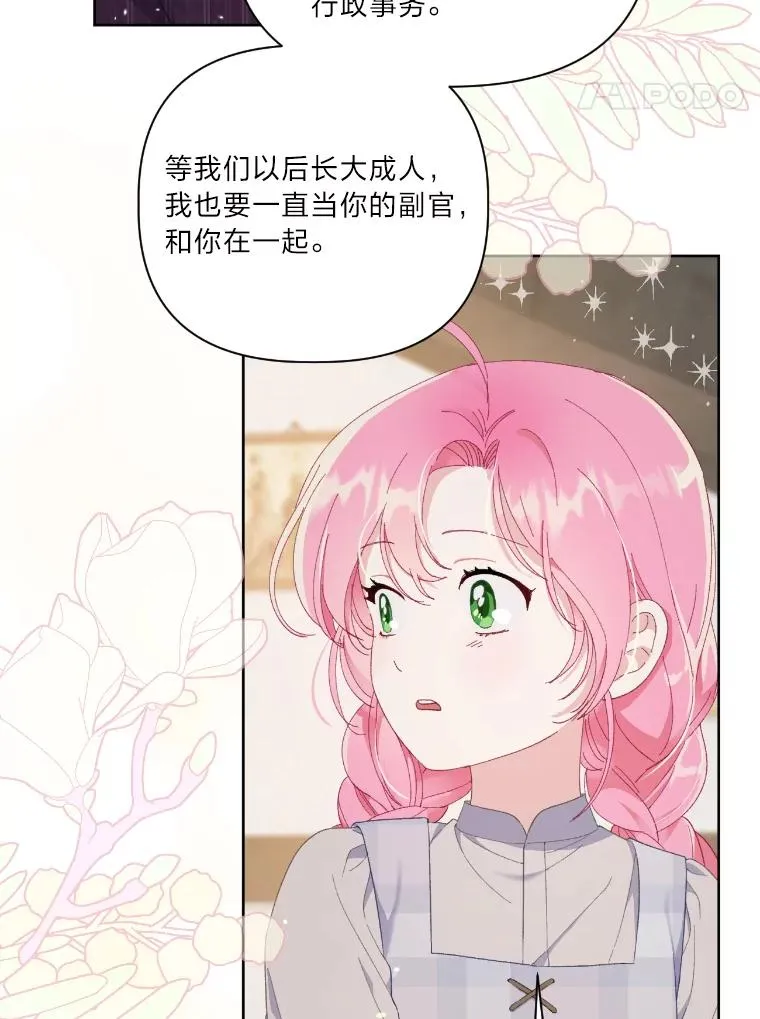 15.我所在的世界70