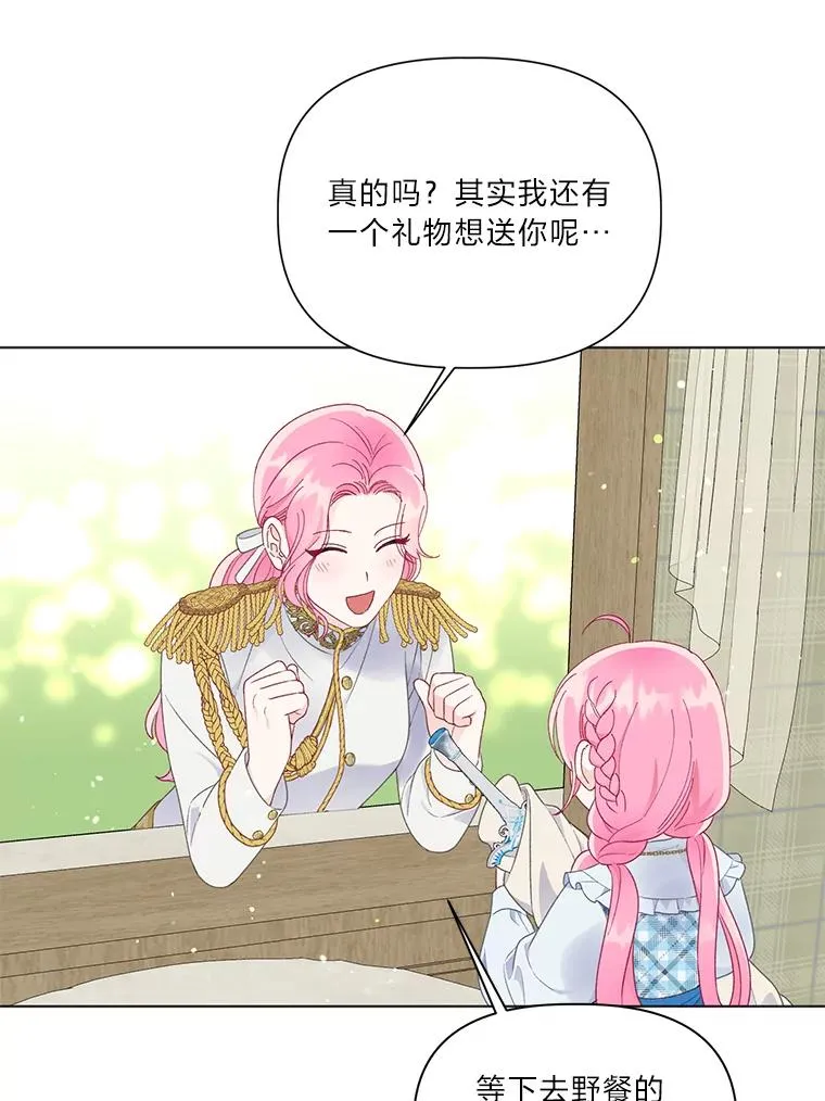 42.魔王卡尔佩奥司61
