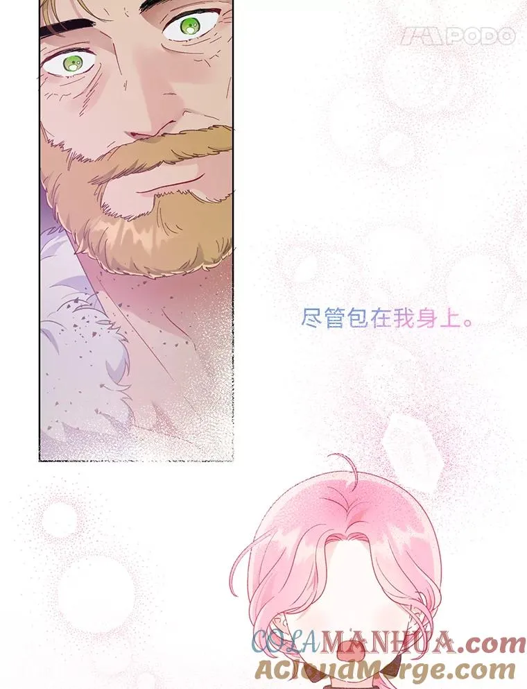 37.路见不平被绊倒64