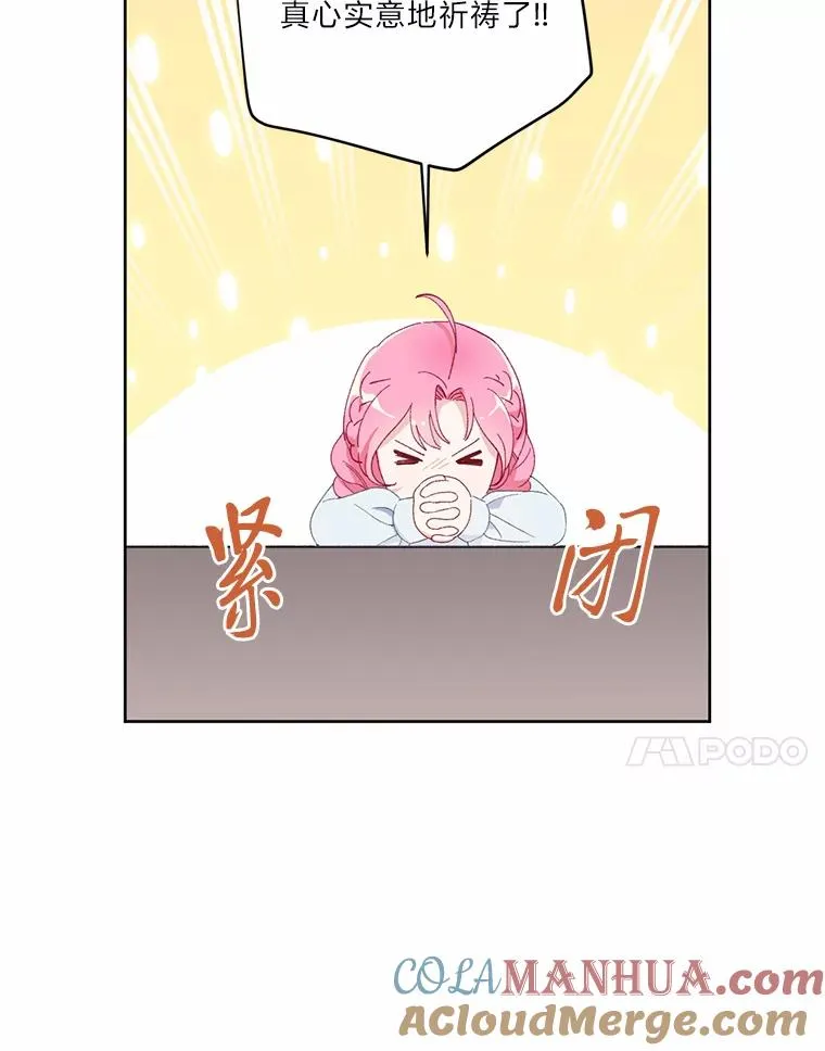 8.靠自己活下去56