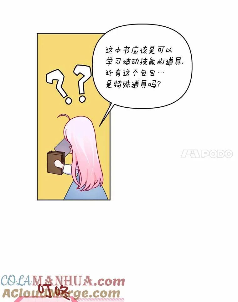 14.神威技能57