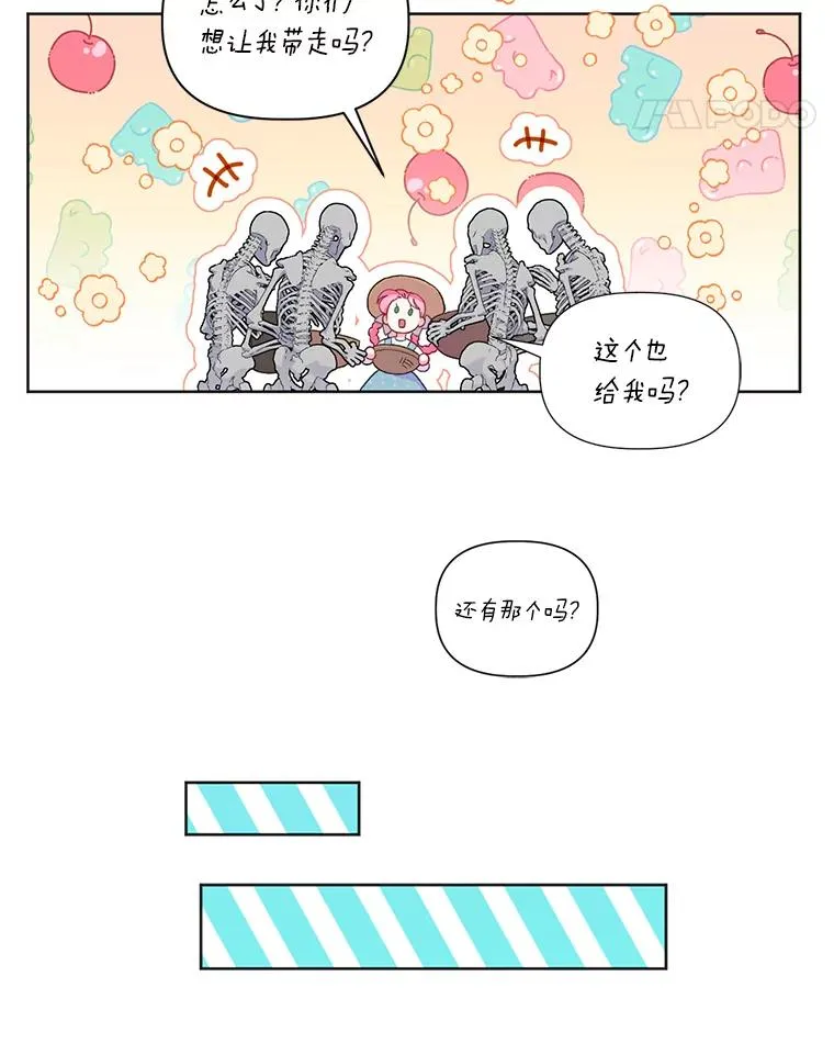 17.寻找潜力10