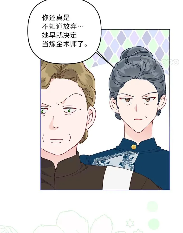 64.临别礼物82