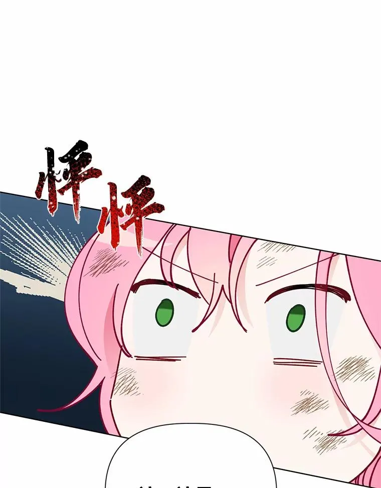 32.地狱教官53