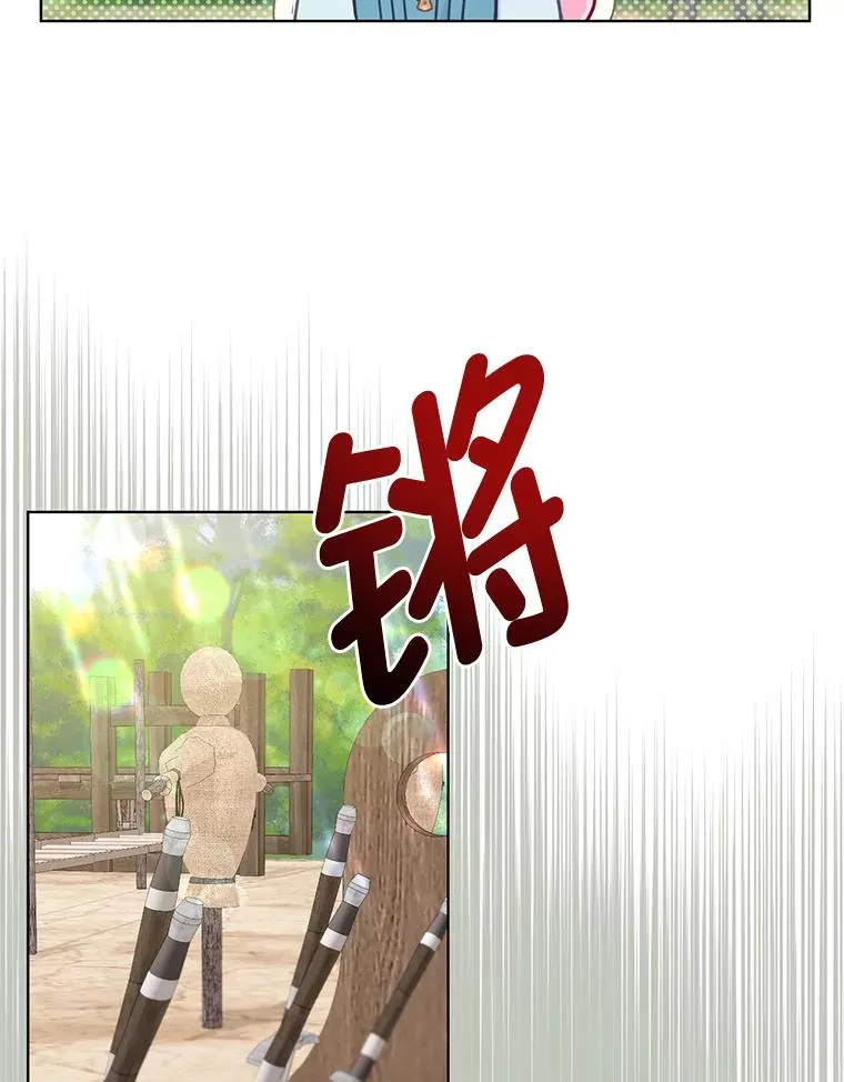 32.地狱教官20