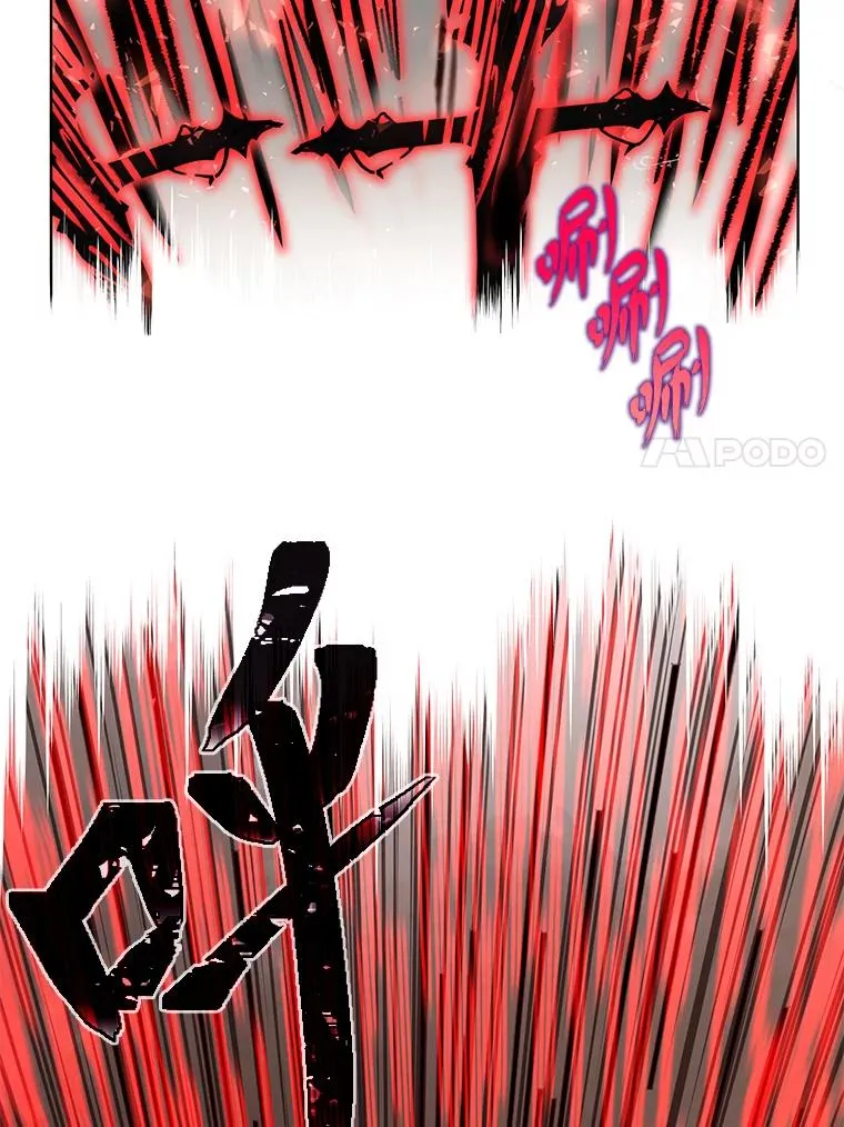 61.魔王降殒53