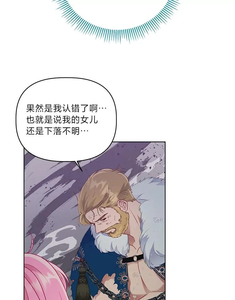 37.路见不平被绊倒58