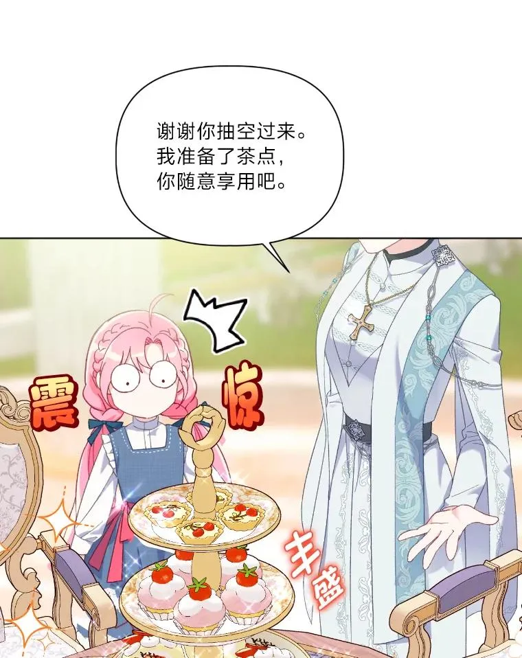 20.爱在心口难开58