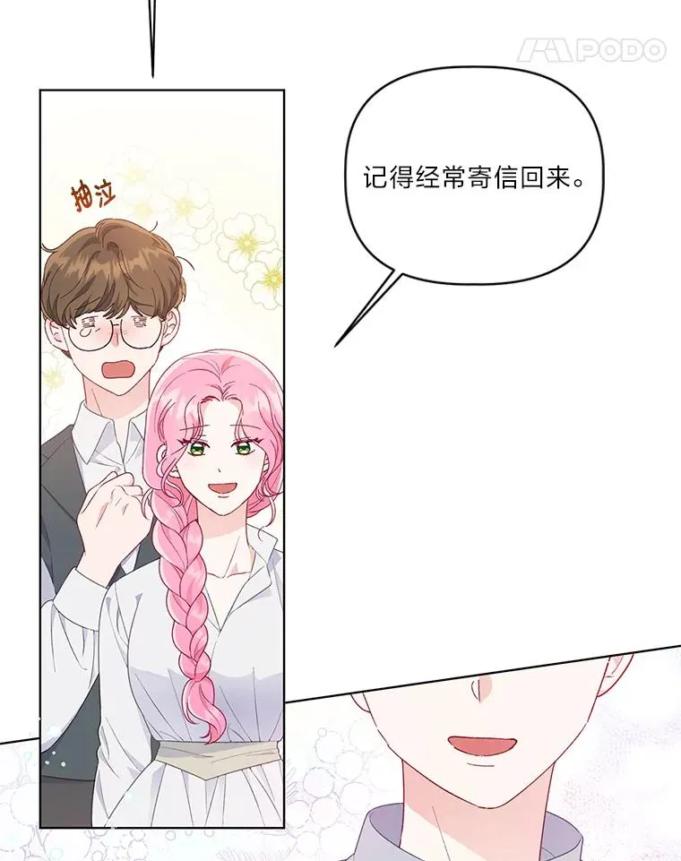 44.各自的方向4