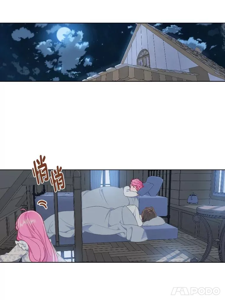 36.故乡的任务53
