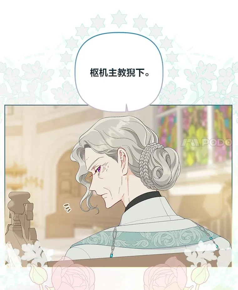 65.“贵客”到访23
