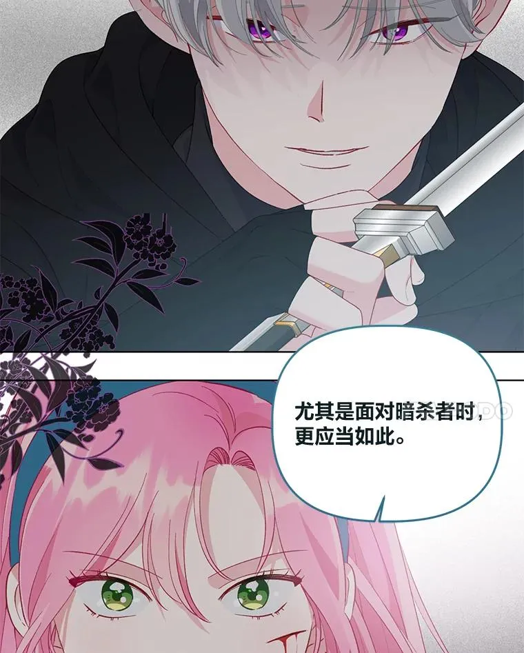 56.沮丧的万年老二90