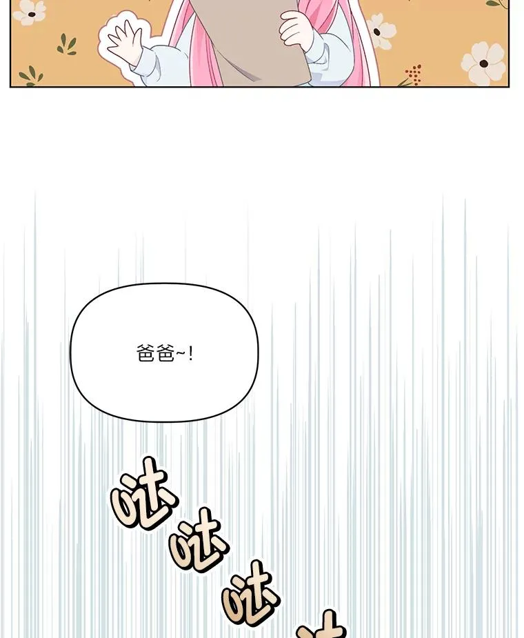 42.魔王卡尔佩奥司9