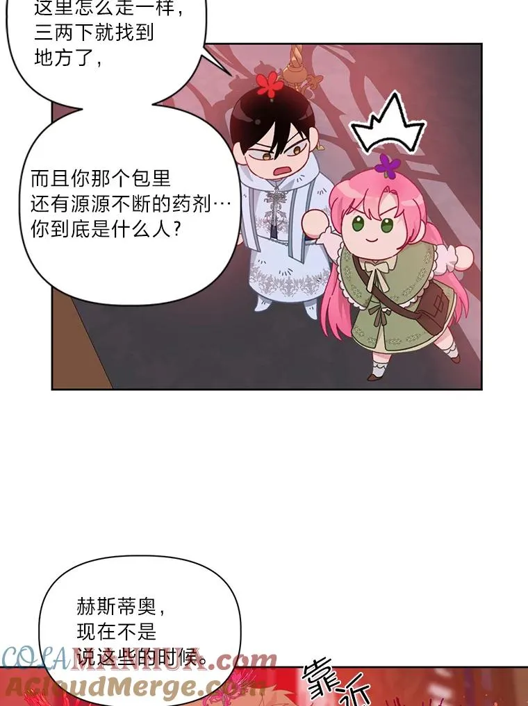 28.最后的房间42
